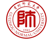 贵州师范大学